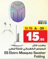 Electric mosquito swatter, folding.