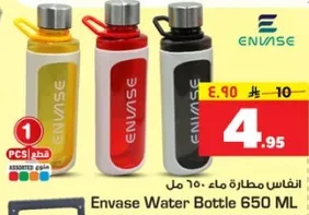 Envase Water Bottle 650 ML