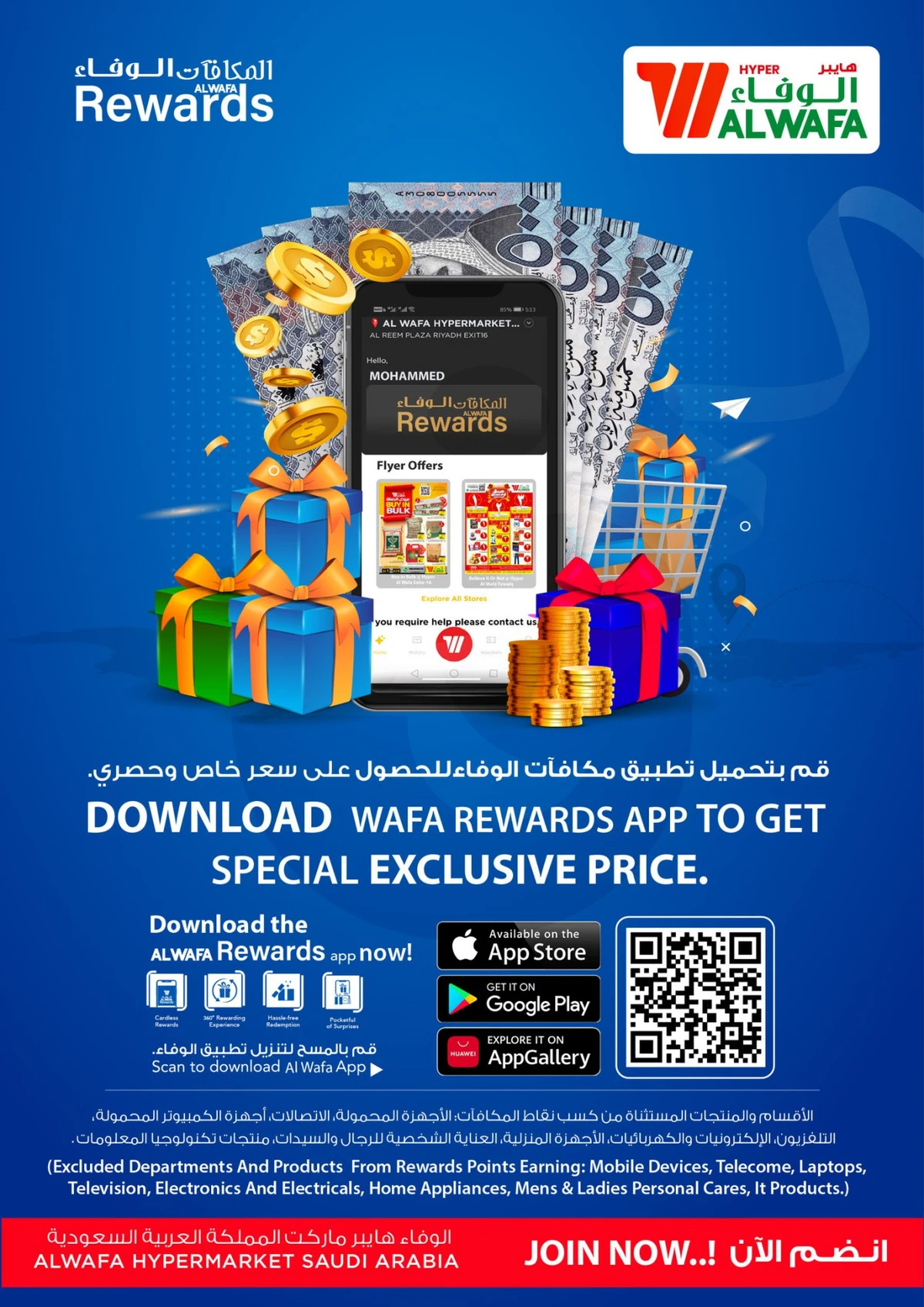 GRAND OPENING OFFERS - Page 13