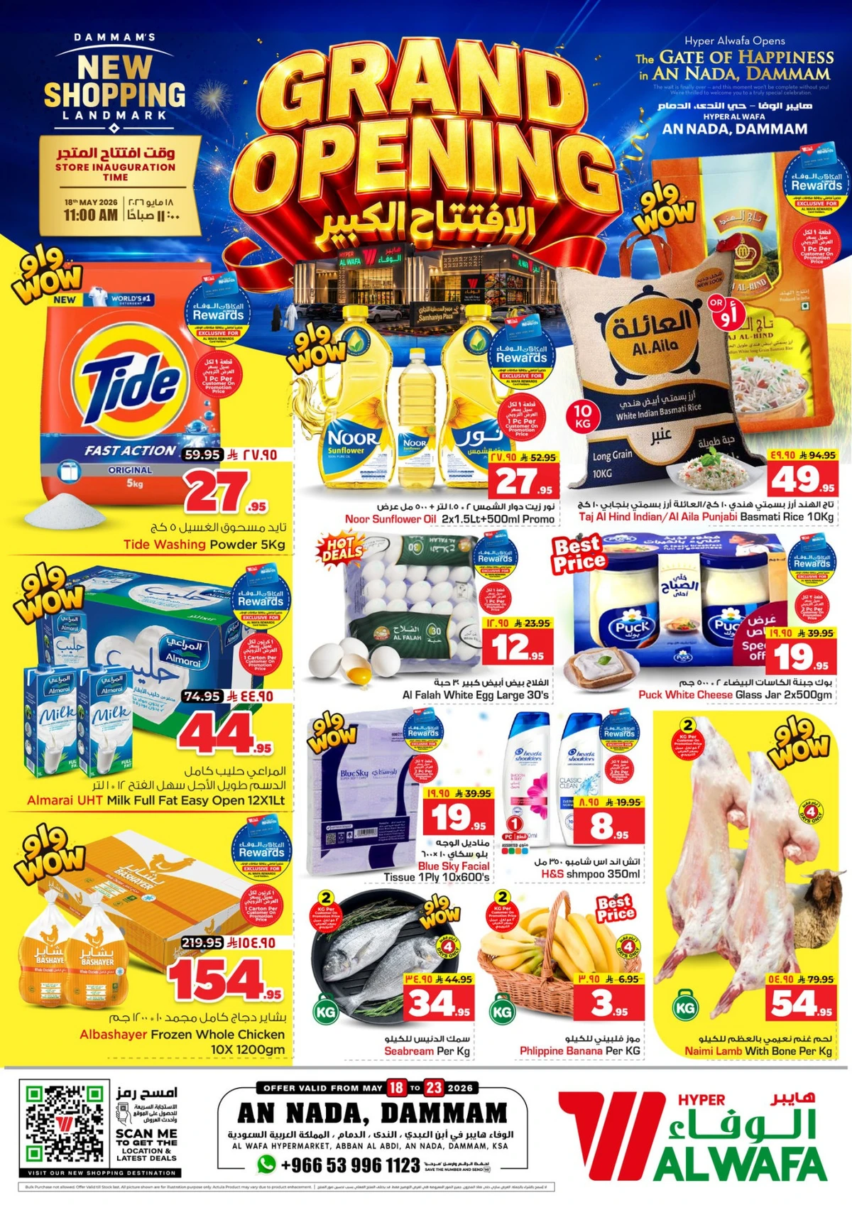 GRAND OPENING OFFERS