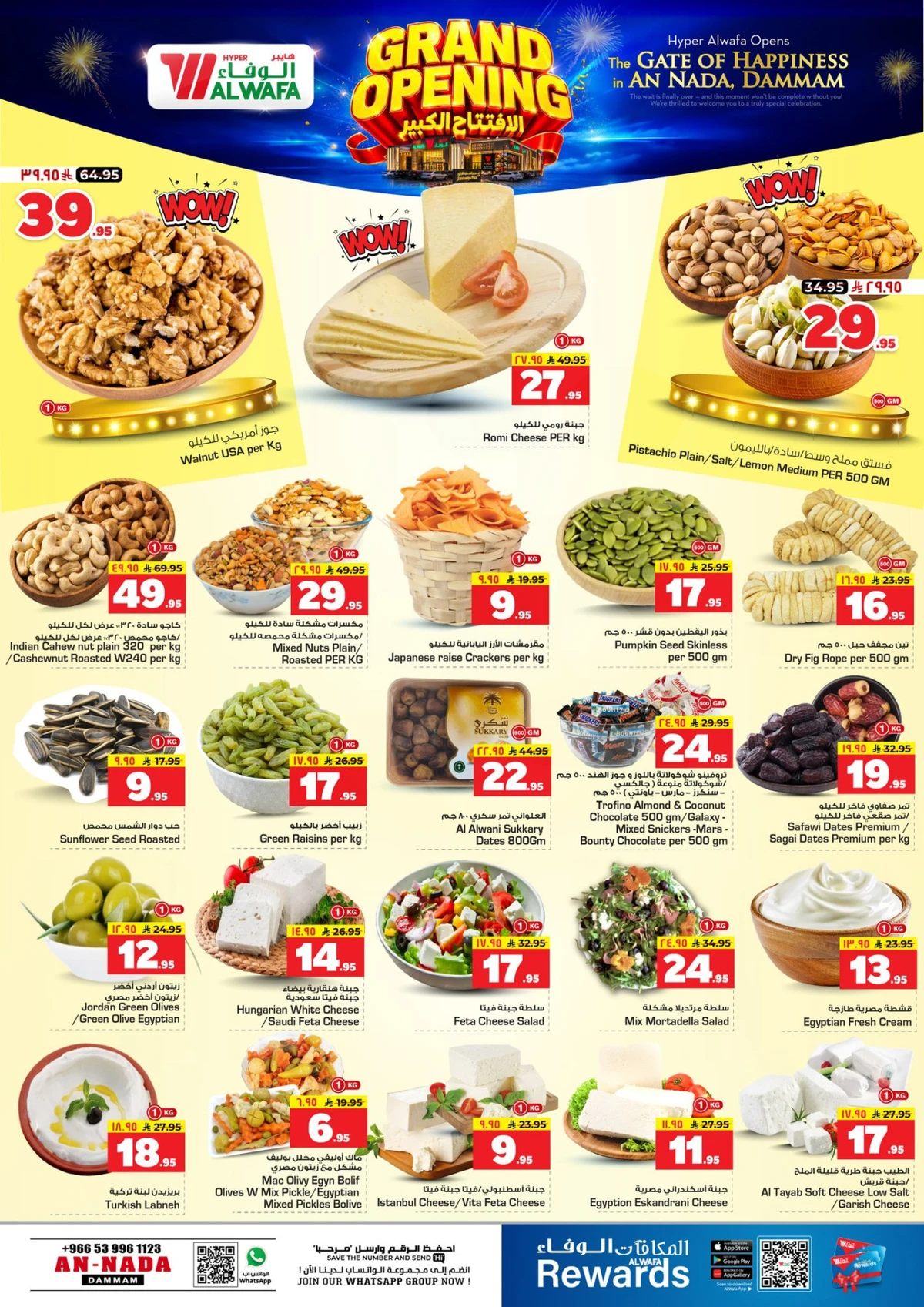 GRAND OPENING OFFERS - Page 4