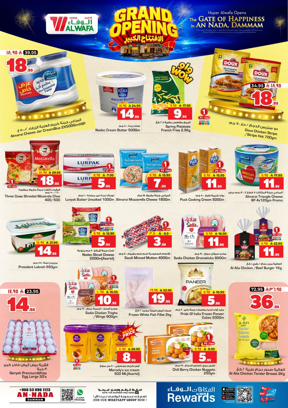 GRAND OPENING OFFERS - Page 7