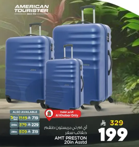 American Tourister luggage set, available in various sizes.