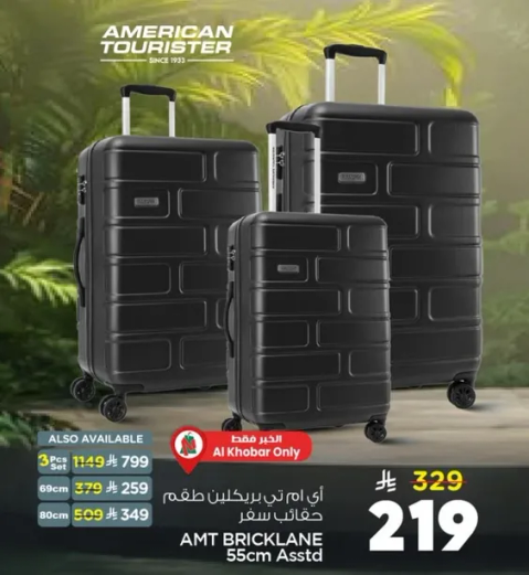 American Tourister luggage set available in various sizes.