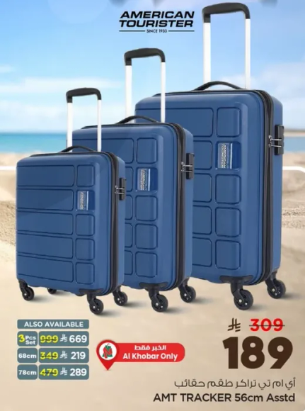 American Tourister AMT TRACKER 56cm Assorted