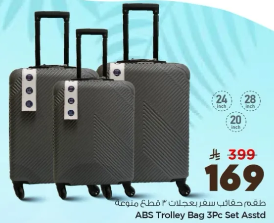ABS Trolley Bag 3Pc Set Asstd