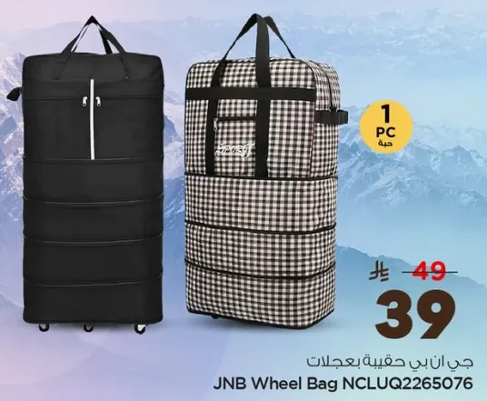 JNB Wheel Bag