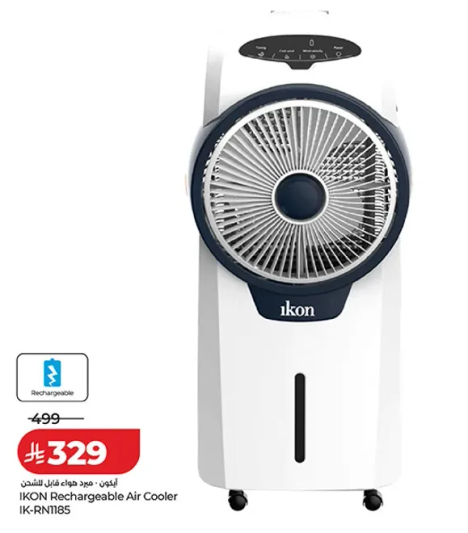 IKON Rechargeable Air Cooler