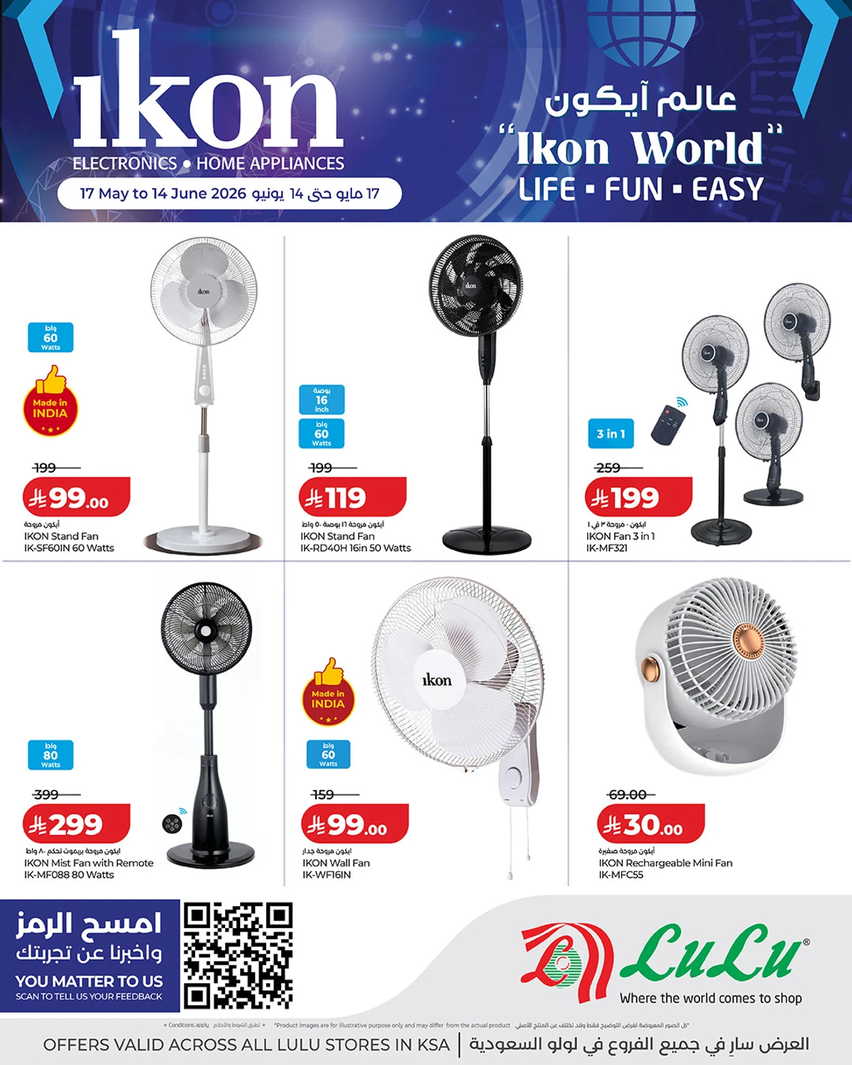 ikon world