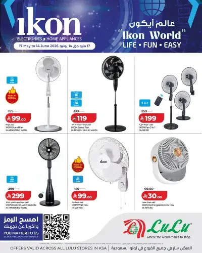 ikon world