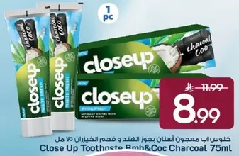 كلاوس اب معجون اسنان بجوز الهند وفحم الخيزران 75 مل