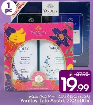 ياردلي تالك، ٢٥٠ جرام.