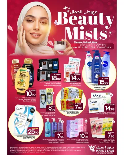BEAUTY MISTS