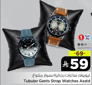 تيوبولار ساعات رجاليه بسوارات متنوعه