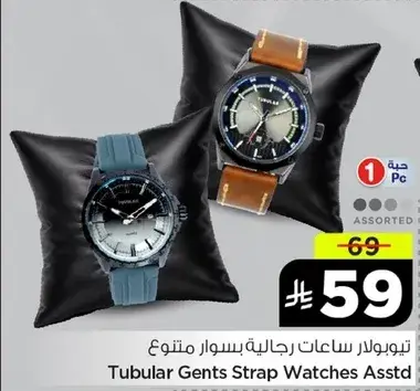 تيوبولار ساعات رجاليه بسوارات متنوعه