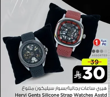 ساعات رجال بسوار سيليكون متنوع