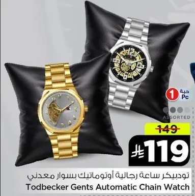 تودبيكر ساعه رجاليه اوتوماتيك بسوار معدني