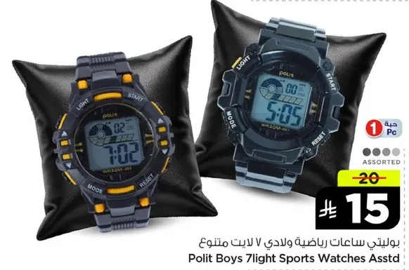ساعات رياضيه ولاديه 7 ليت متنوع