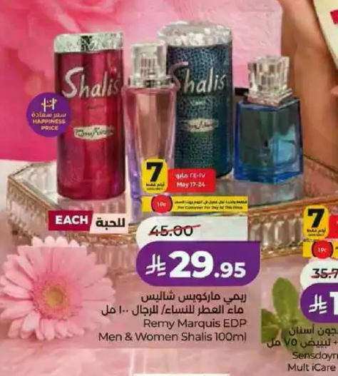 Remy Marquis EDP for Men & Women Shalis 100ml