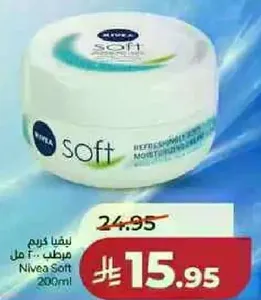 Nivea Soft Moisturizing Cream 200ml