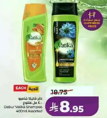Dabur Vatika Shampoo 400ml Assorted