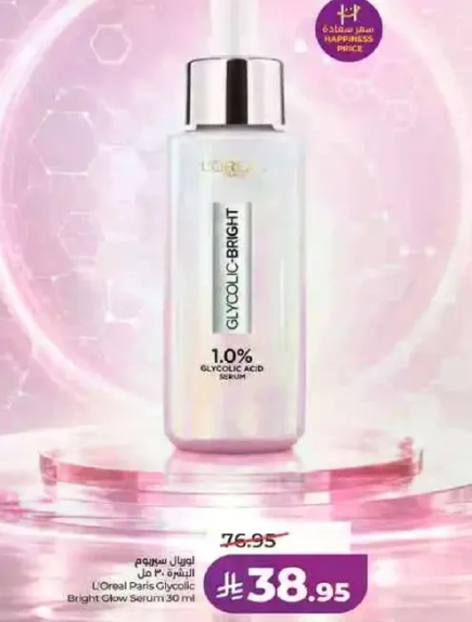 L'Oreal Paris Glycolic Bright Glow Serum 30 ml