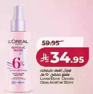 Loreal Elvive Glycolic Gloss Acidifier 150ml