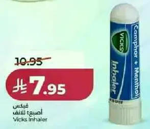 Vicks Inhaler