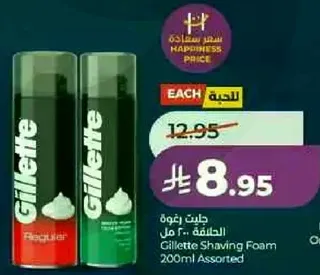 Gillette Shaving Foam 200ml Assorted