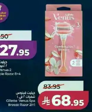 Gillette Venus Spa Breeze Razor 2-in-1