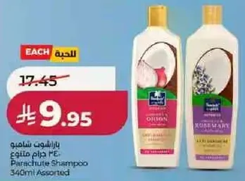 شامبو باراشوت 340 مل assorted