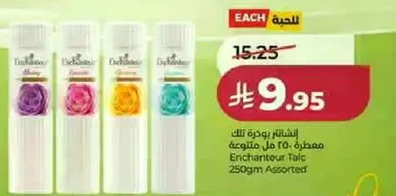 Enchantour Talic 250ml Assorted