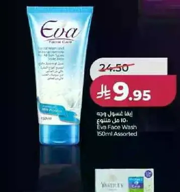 Eva Face Wash 150ml Assorted