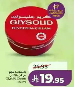 Glysolid Cream 250ml