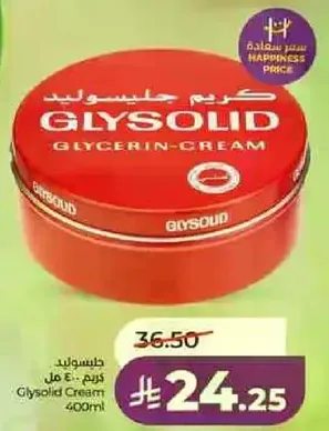 Glysolid Cream 400ml