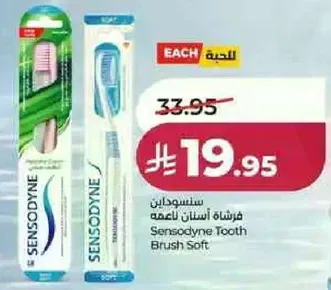 Sensodyne Tooth Brush Soft