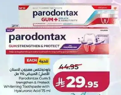 Parodontax Gum Strengthen & Protect Whitening Toothpaste with Hyaluronic Acid 75 ml