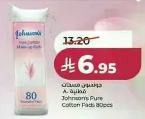 Johnson's Pure Cotton Pads 80pcs