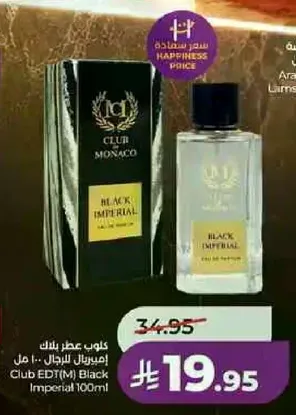 Club EDT(M) Black Imperial 100ml