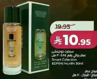 Smart Collection EDP(M) No.484 30ml