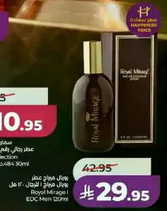 Royal Mirage Eau de Cologne Spray for Men 120ml