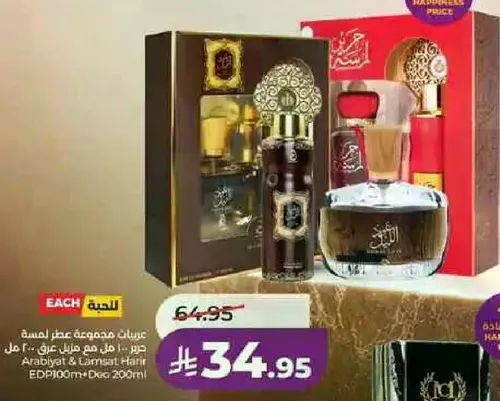 A set of luxurious perfumes.