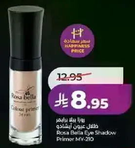 Rosa Bella Eye Shadow Primer MV-210