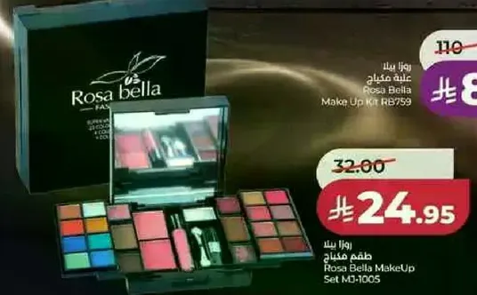 Rosa Bella Make Up Kit R8759