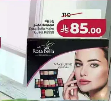 Rosa Bella Make Up Kit RB759
