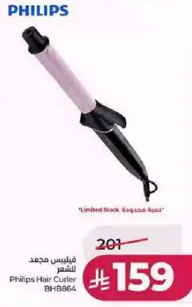 Philips Hair Curler BHB864