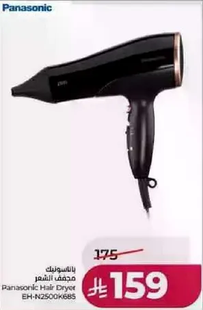 Panasonic Hair Dryer EH-N2500K685