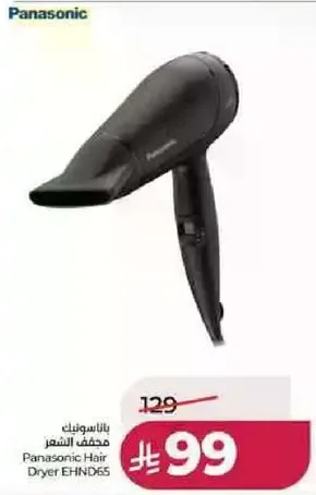 Panasonic Hair Dryer EHND65
