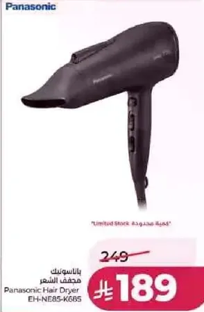 Panasonic Hair Dryer EH-NE85-K685