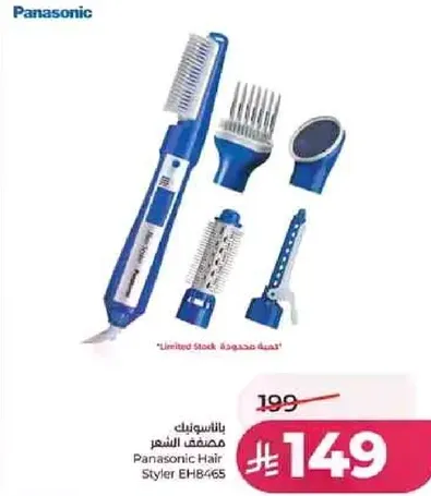 Panasonic Hair Styler EHB465